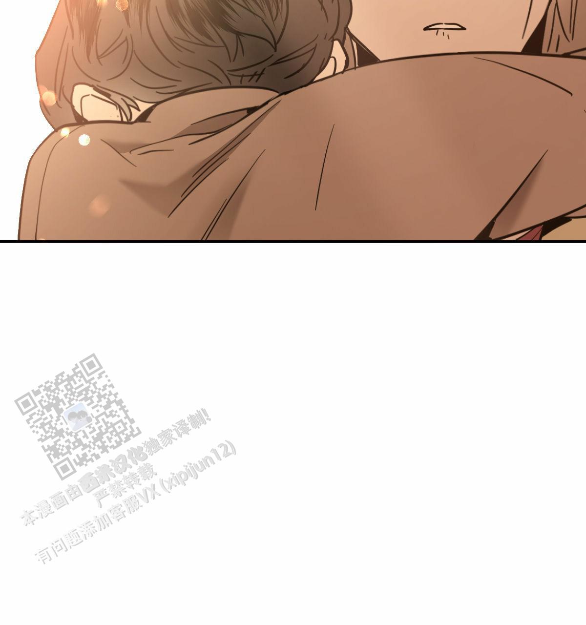 冷血动物合集漫画,第206话2图