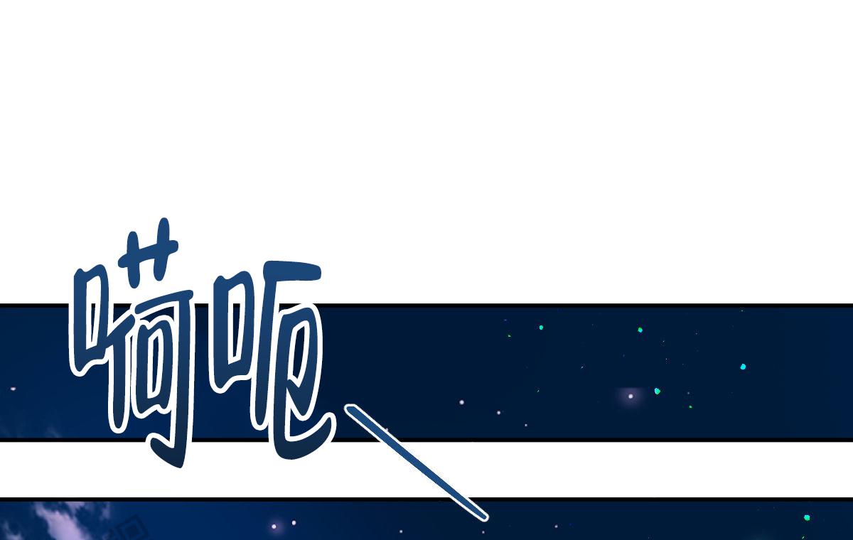 冷血动物合集漫画,第177话1图