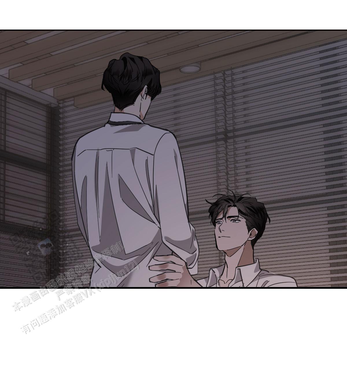 冷血动物合集漫画,第167话2图