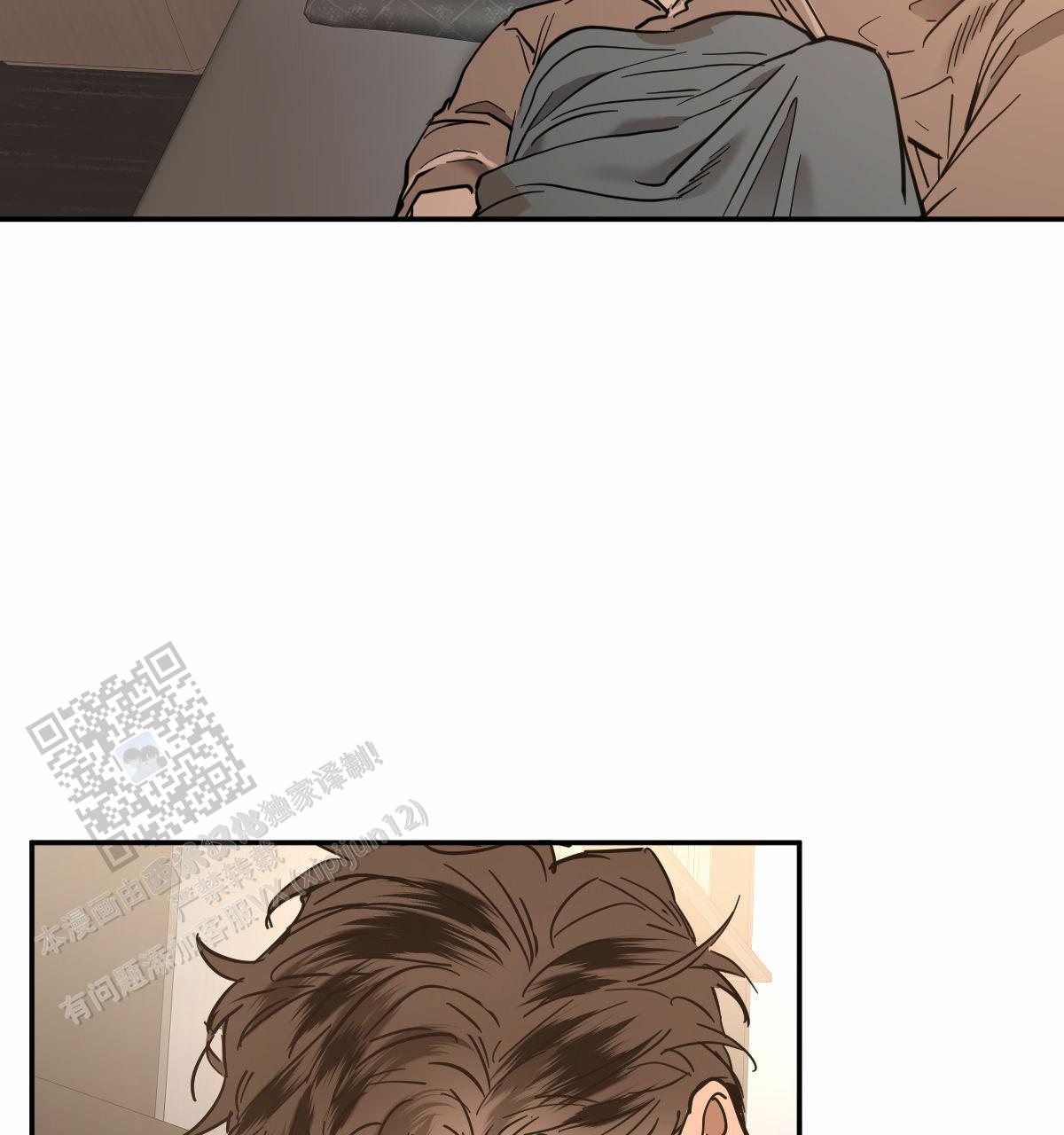 冷血动物合集漫画,第198话2图