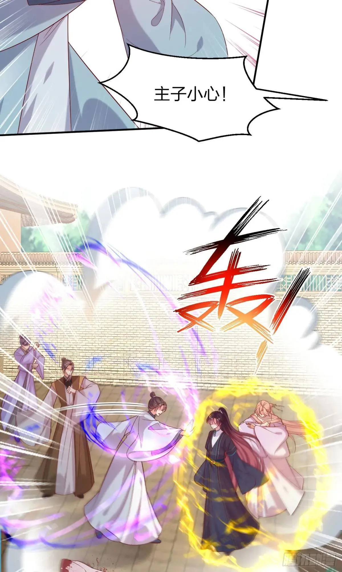 至尊瞳术师绝世大小姐男主叫什么漫画,第四百话 搞破鞋1图