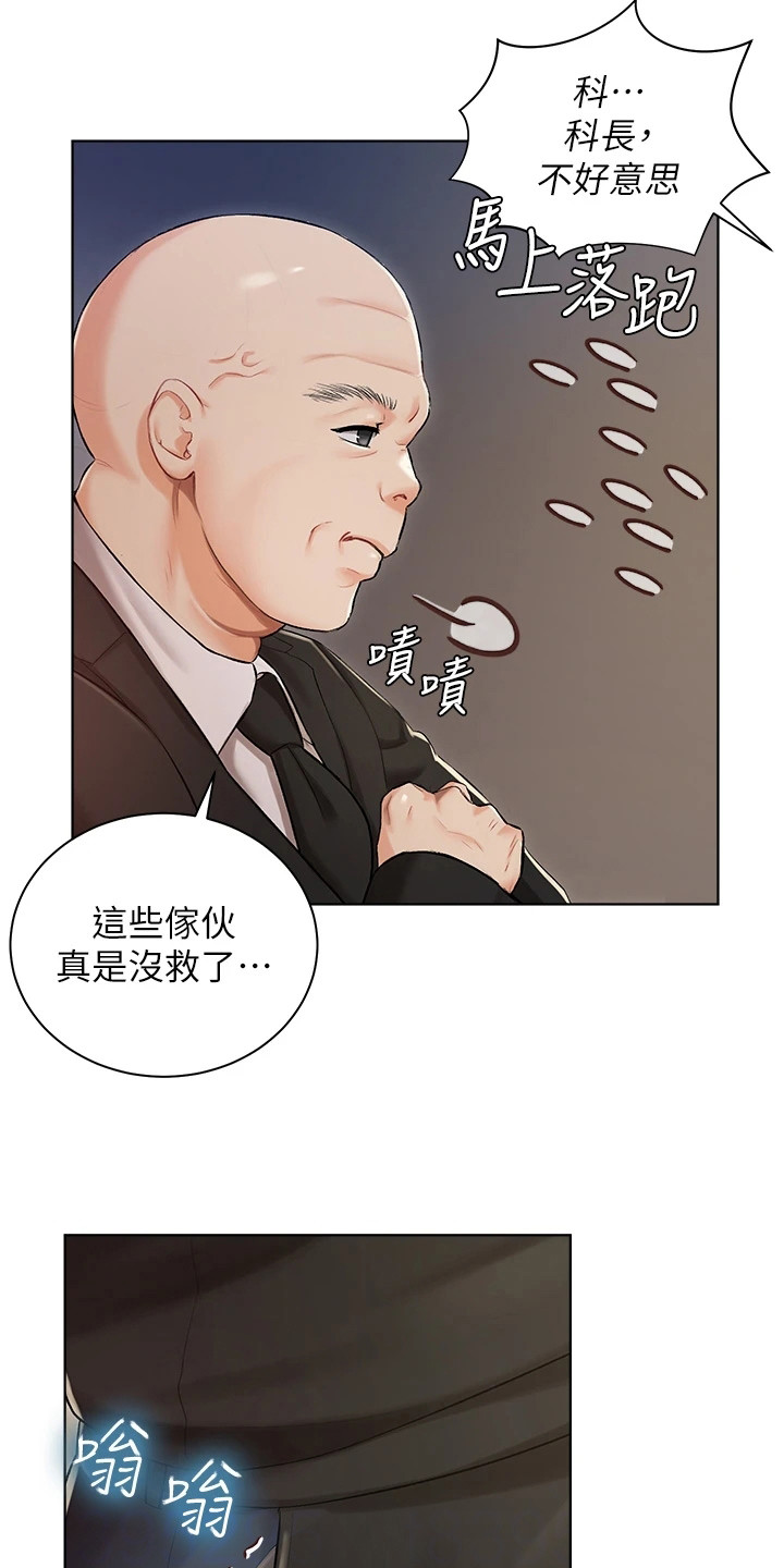 我的女主别太萌黑化漫画,第4话1图