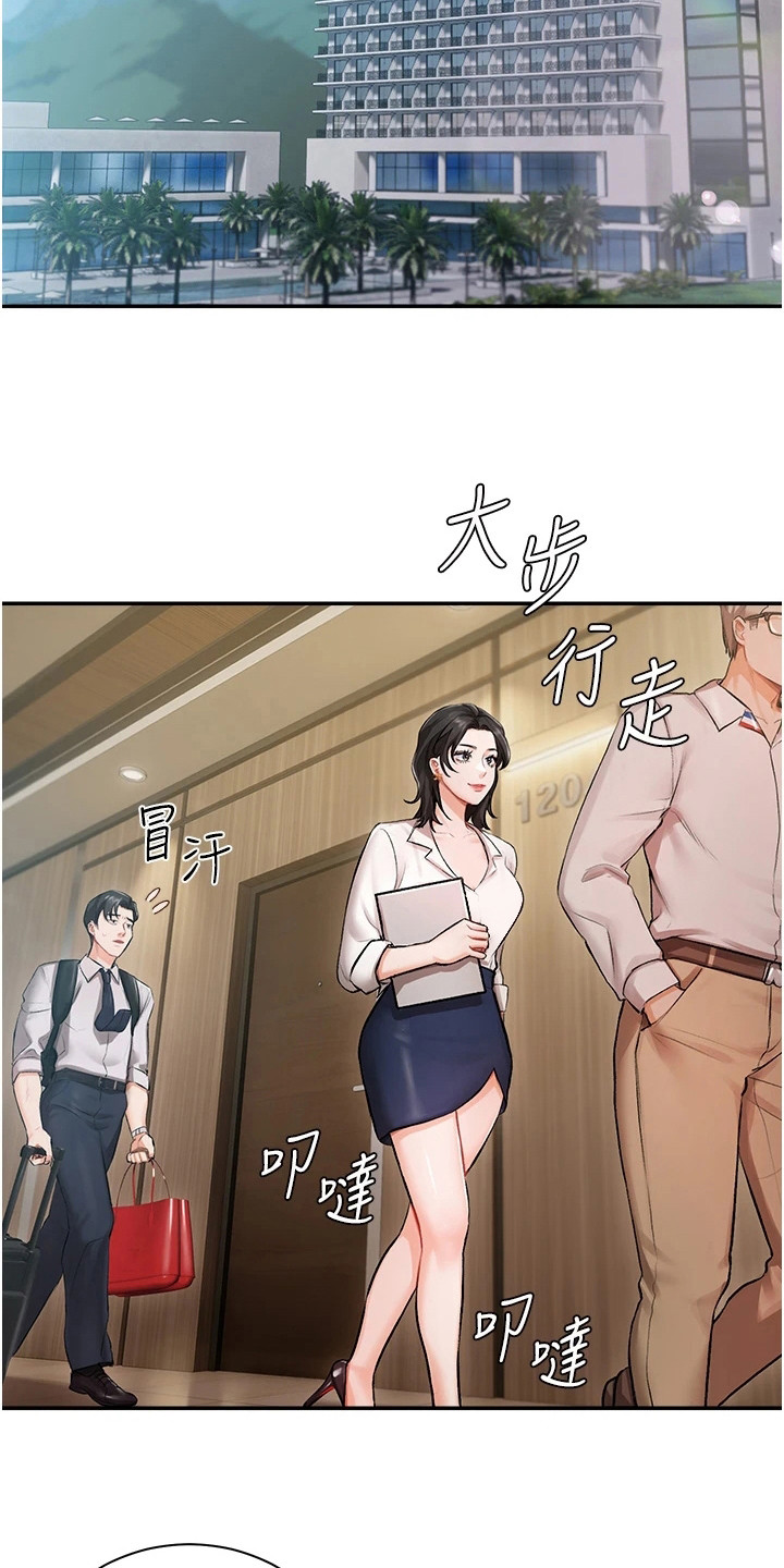 我的女主别太萌黑化漫画,第1话2图