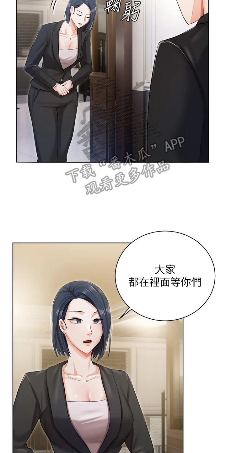 我的女主别太萌在哪里不用付费看漫画,第11话2图