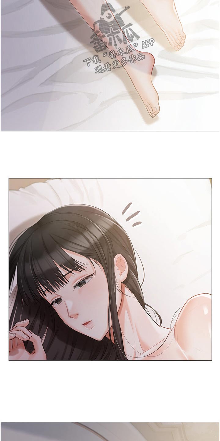 我的女友是九尾狐漫画,第21话2图