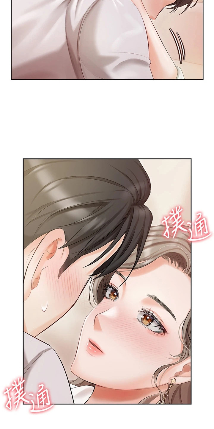 我的女主人小说下载漫画,第7话1图