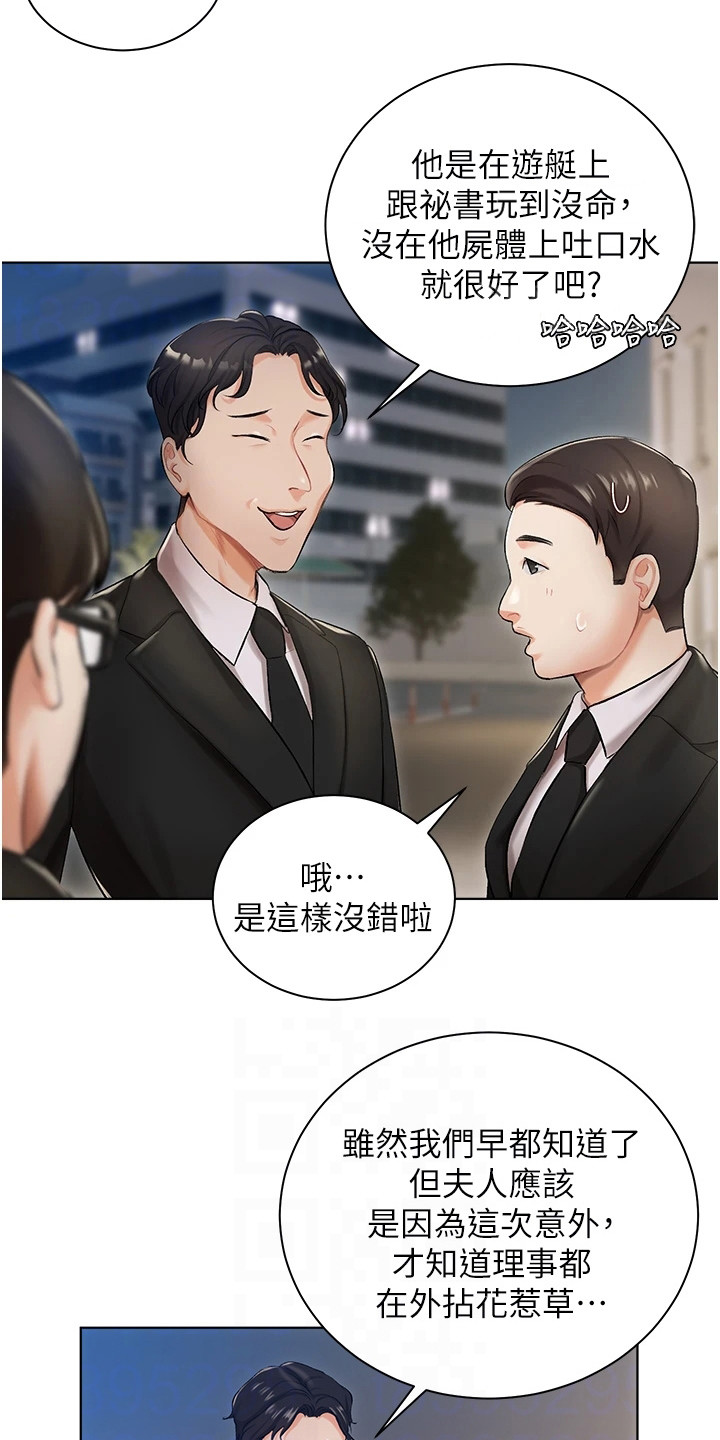 我的女主别太萌黑化漫画,第4话2图