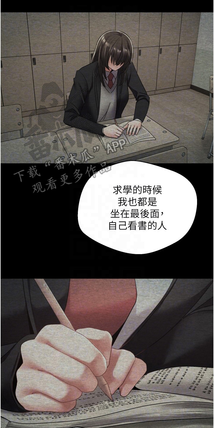 系统性红斑狼疮早期症状是什么漫画,第8话2图