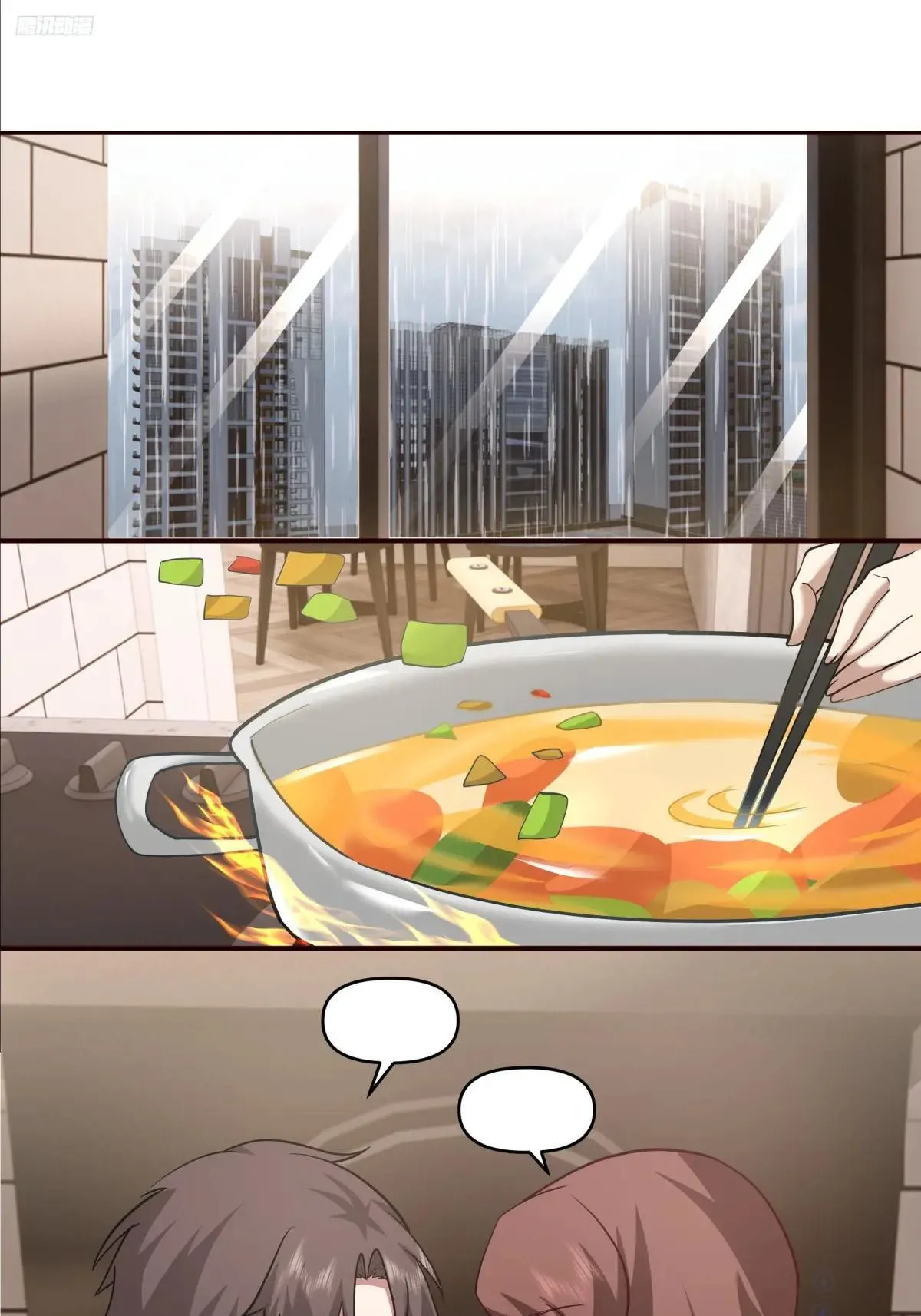 我真没想重生啊漫画,不讲原则的家伙2图
