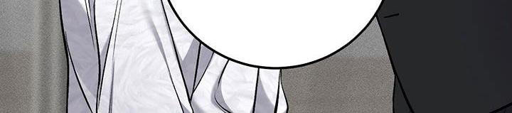 该死的交易漫画,第61话2图