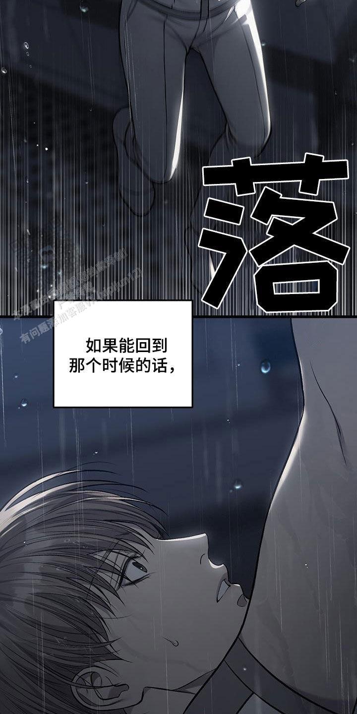 该死的歌德电影漫画,第63话1图