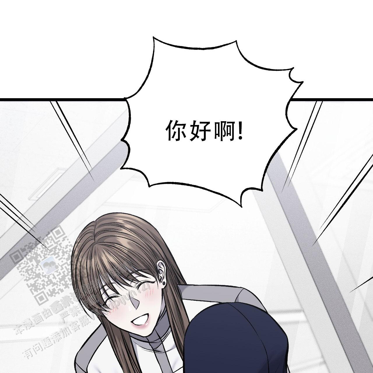 该死的交易解说全集漫画,第34话1图