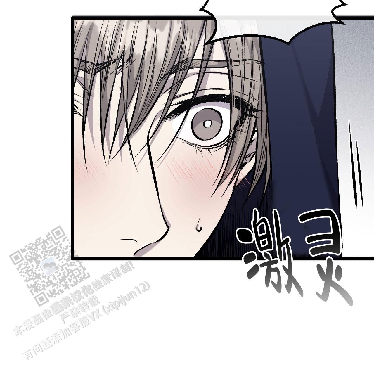该死的交易漫画,第30话2图