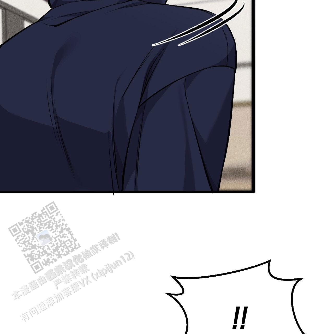 该死的交易漫画,第30话1图