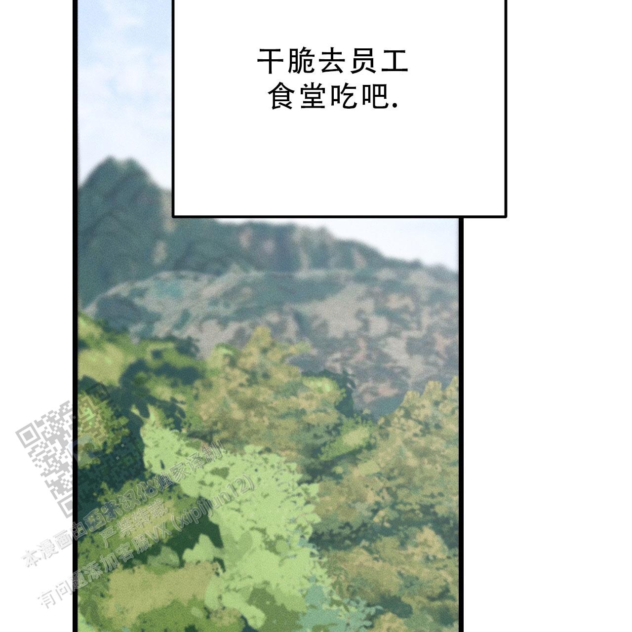 36漫画高清版漫画,第34话2图