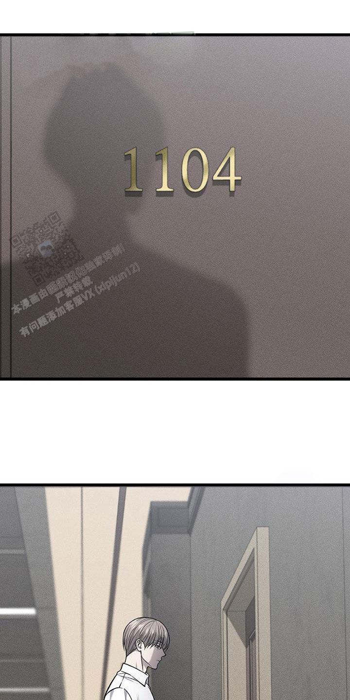 该死的交易完整版漫画,第54话1图