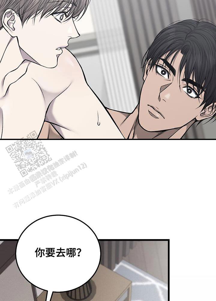 该死的歌德1-3合集解说漫画,第40话1图