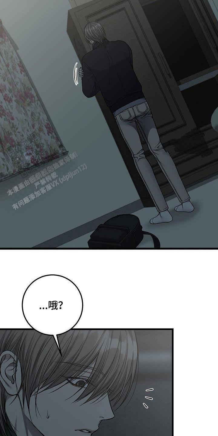 36漫画高清版漫画,第71话1图