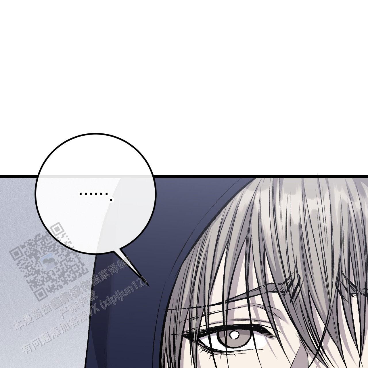 该死的交易漫画,第30话1图
