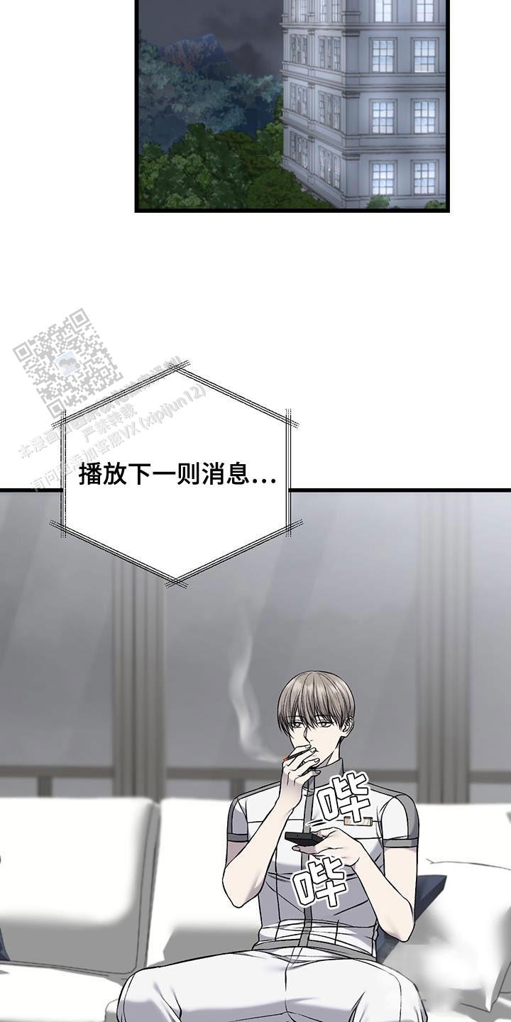 该死的歌德1-3合集解说漫画,第40话1图