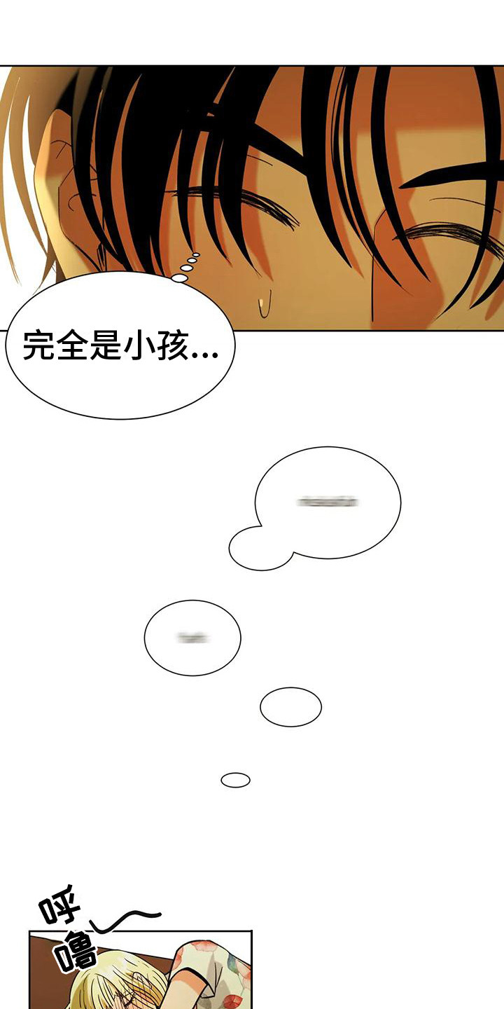 复生恋爱后续漫画,第9话2图