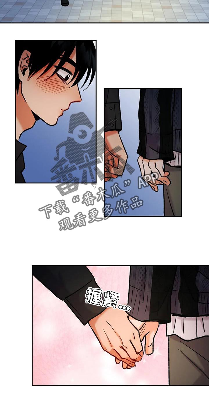 复生和马小玲漫画,第44话2图