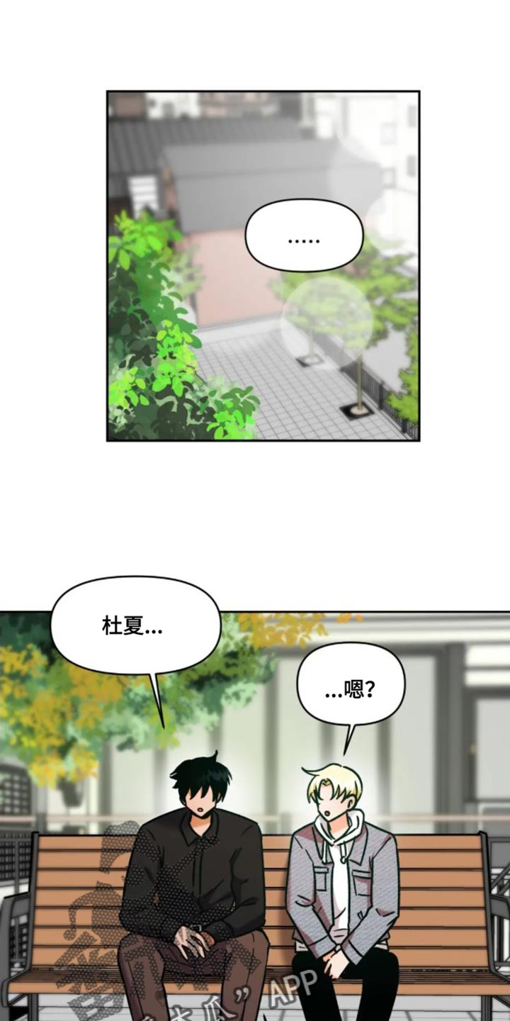 复生in the flash漫画,第55话1图