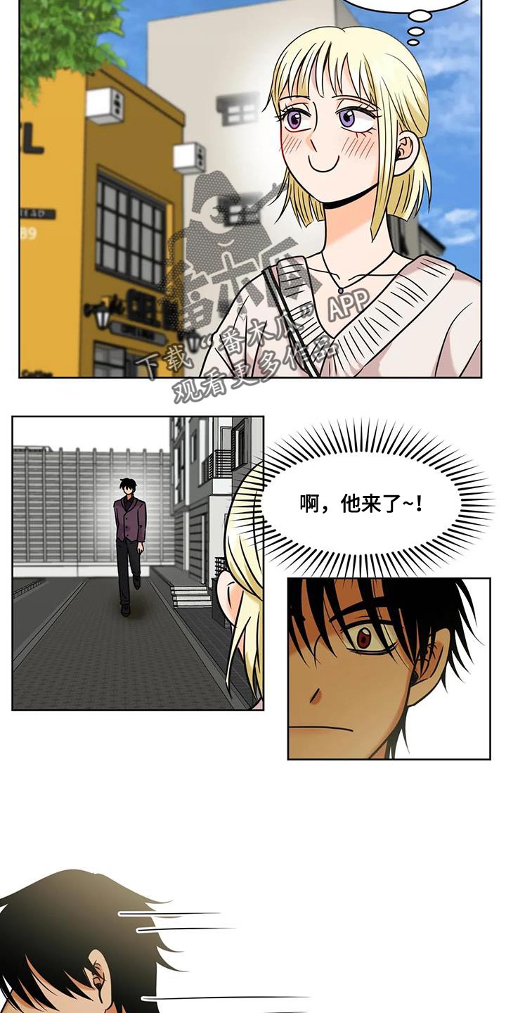 复生in the flash在线观看漫画,第27话1图