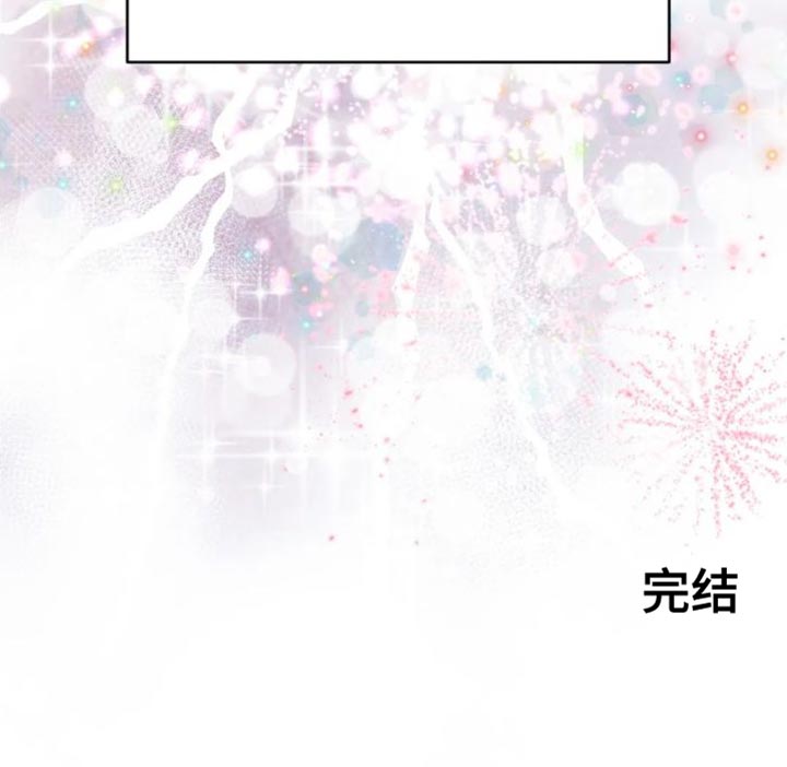 复生之术重启人生在线免费观看漫画,第56话2图