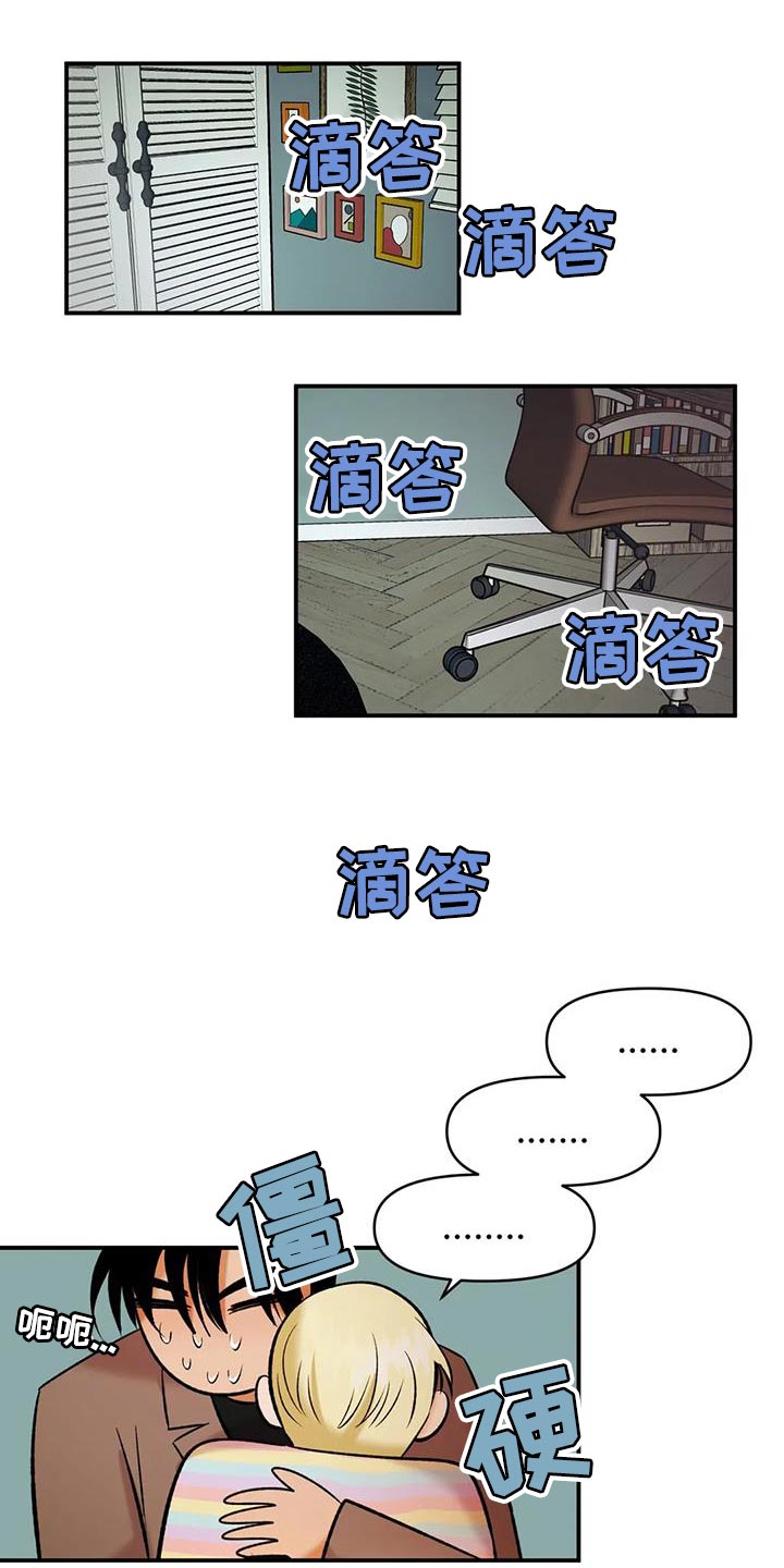 复生第二季电影解说漫画,第40话2图