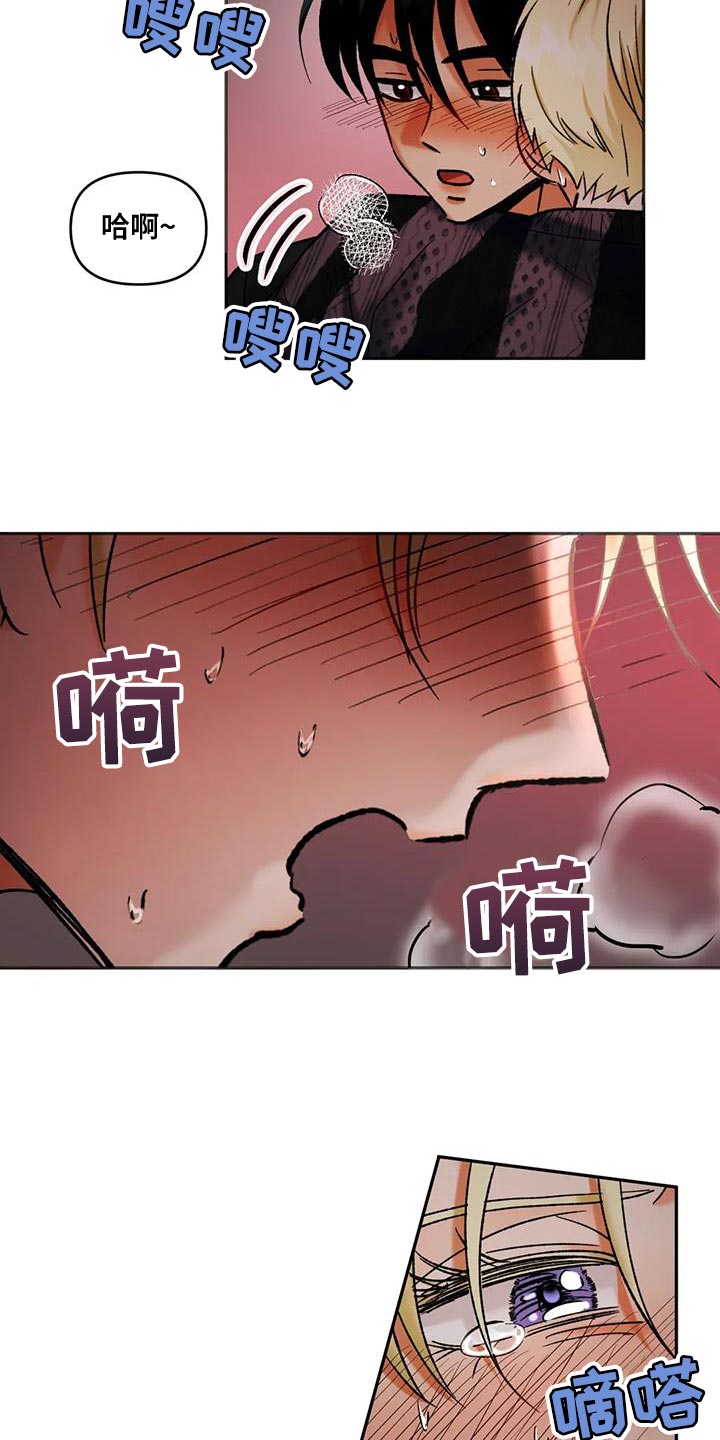 复生恋人漫画双男主漫画,第47话1图