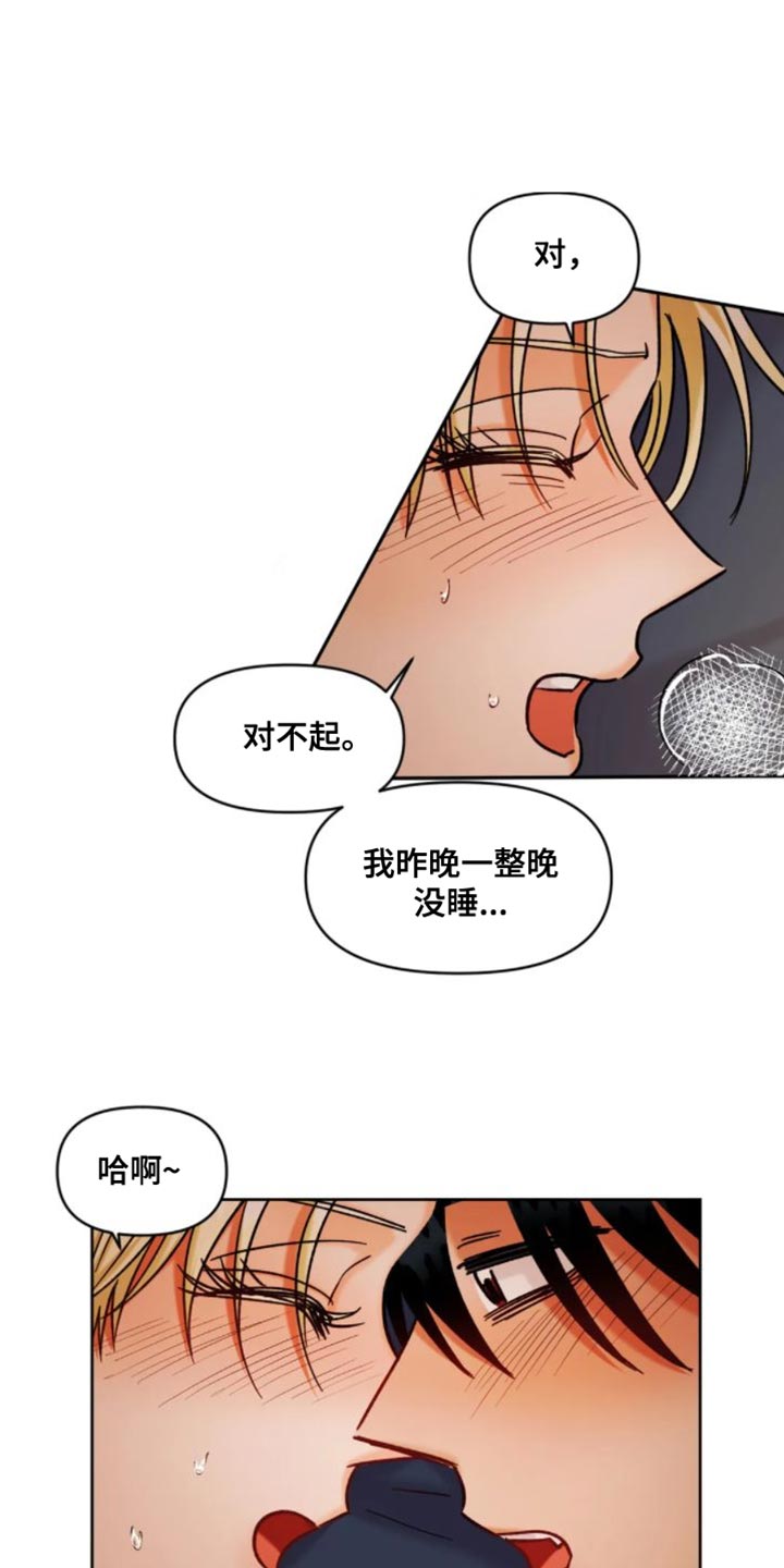 复生第二季电影解说漫画,第52章：笔记2图