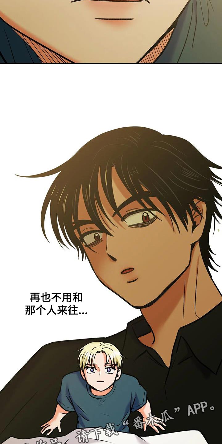 复生in the flash在线观看漫画,第25话2图
