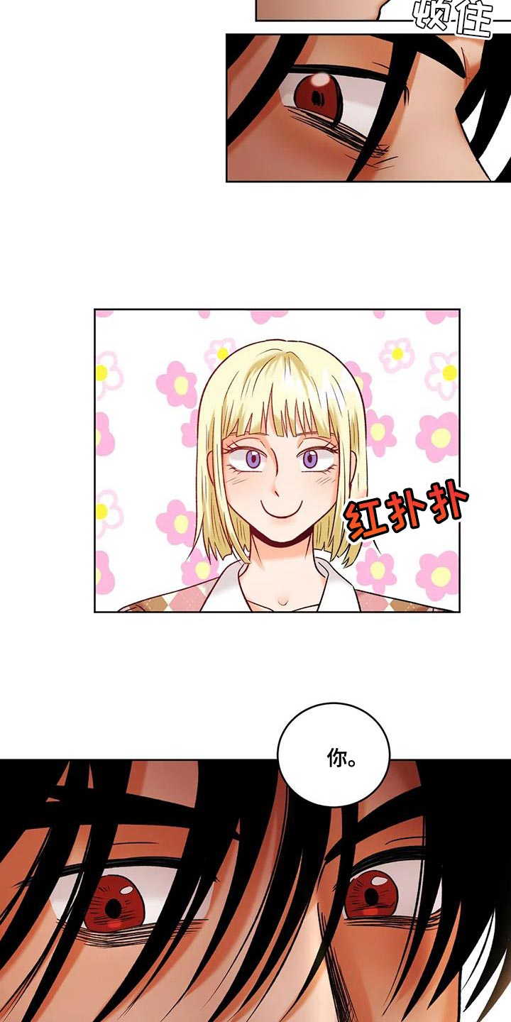 复生第一季在线观看漫画,第38话2图