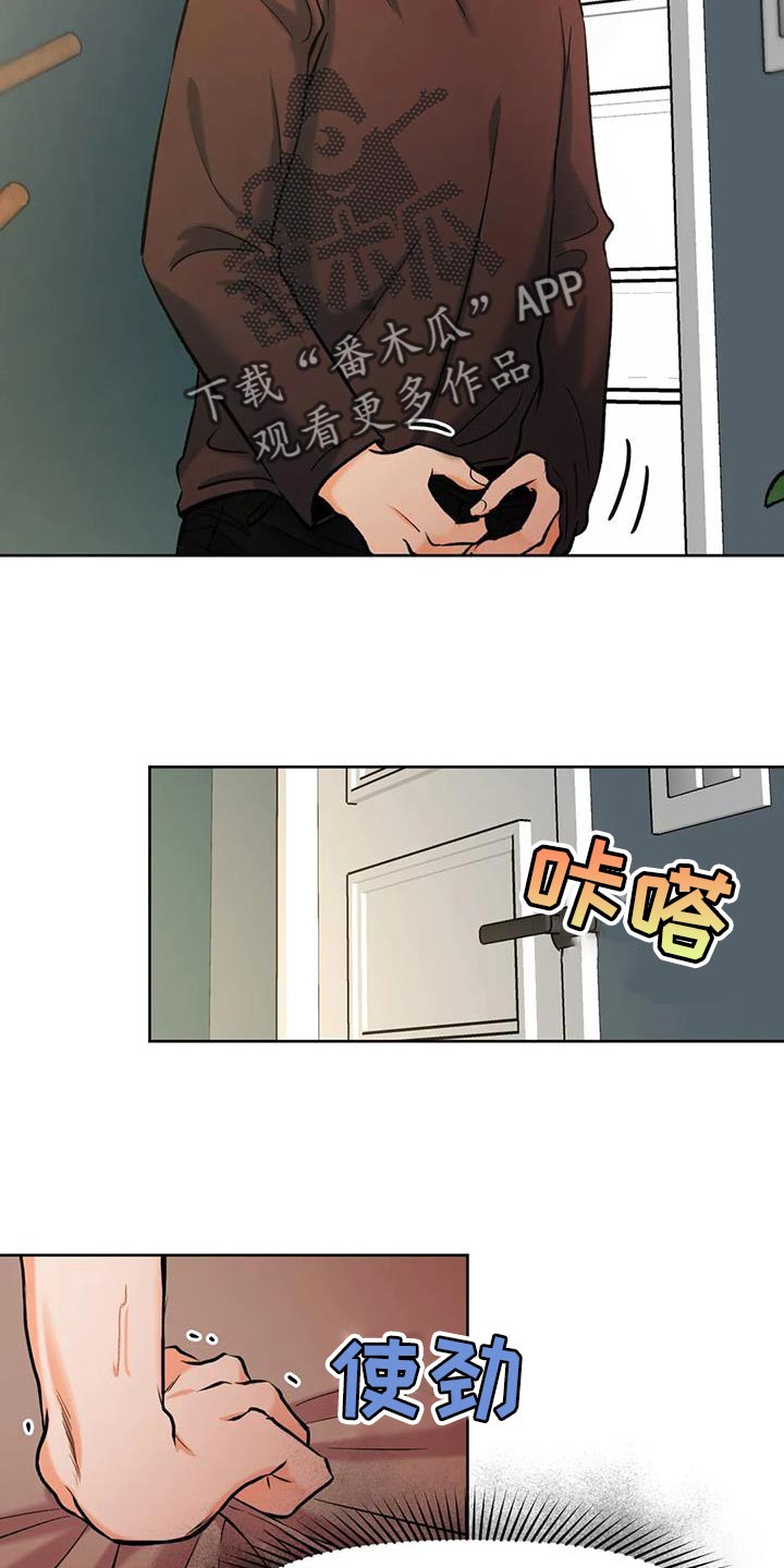 复生第一季在线观看漫画,第37话2图