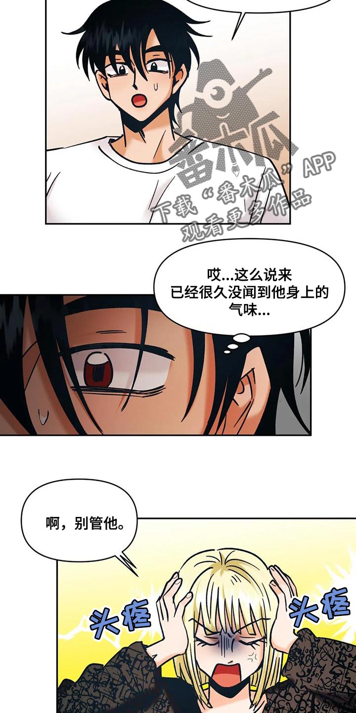 重生恋人之不悔情漫画,第49话1图