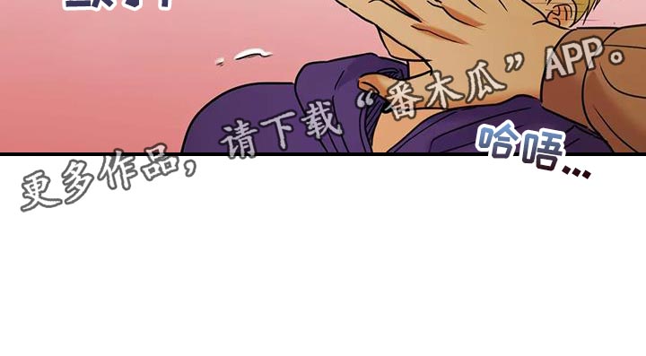 转世恋人恢复前世记忆漫画,第30话2图