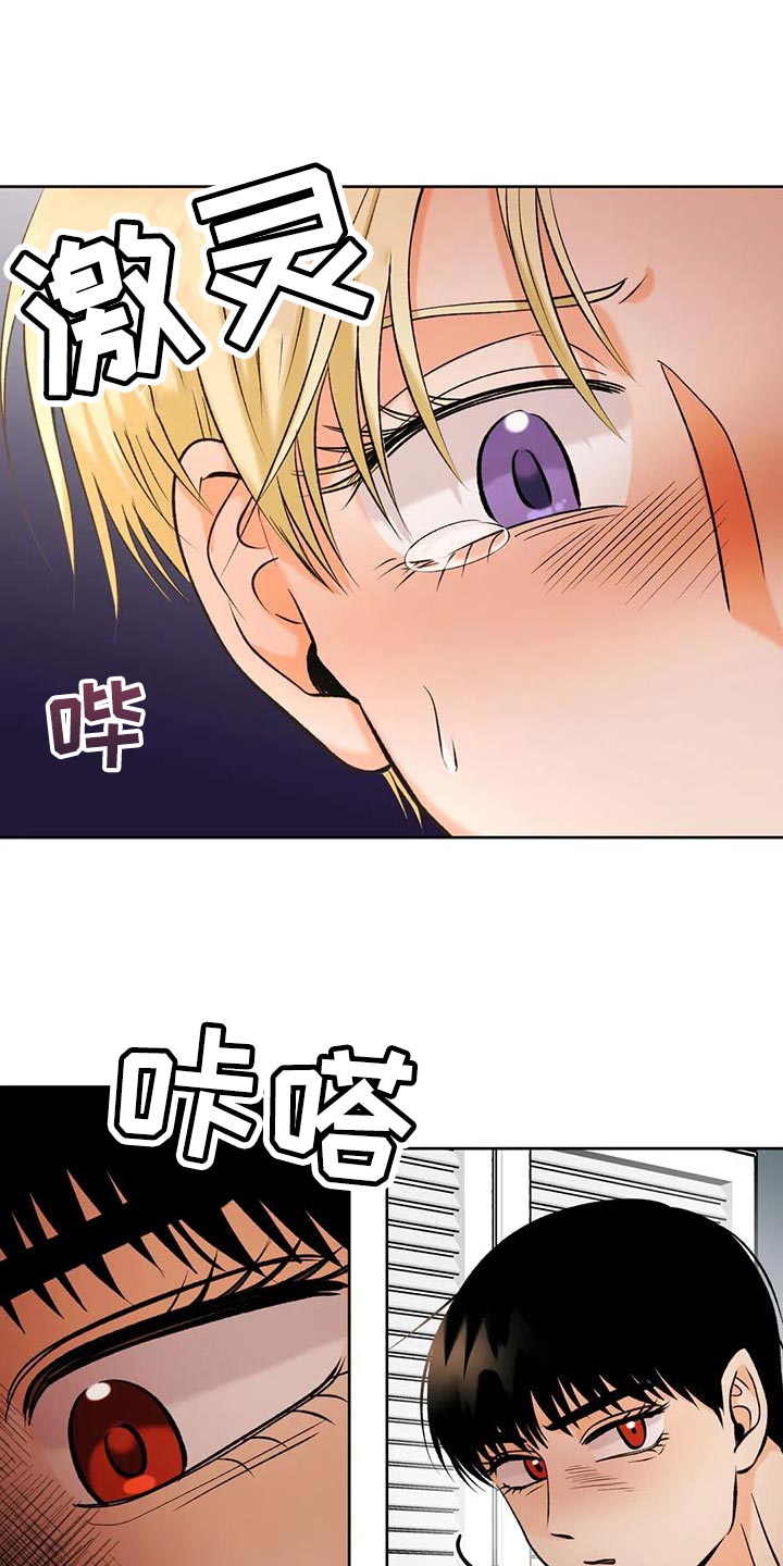 复生小说讲的什么漫画,第37话1图