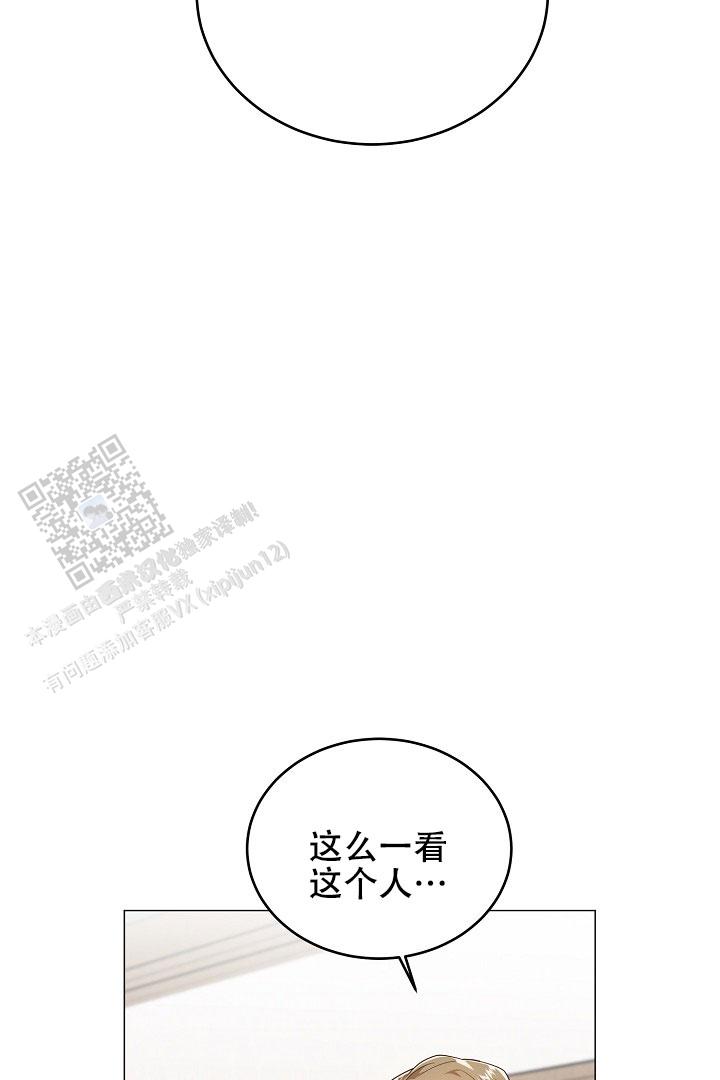 情定大饭店韩剧全集免费观看漫画,第48话1图