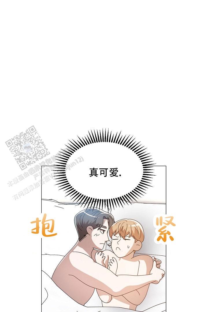 情定大饭店评论漫画,第47话2图