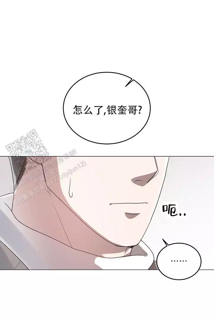 情定饭店电视剧国语版全集漫画,第45话2图