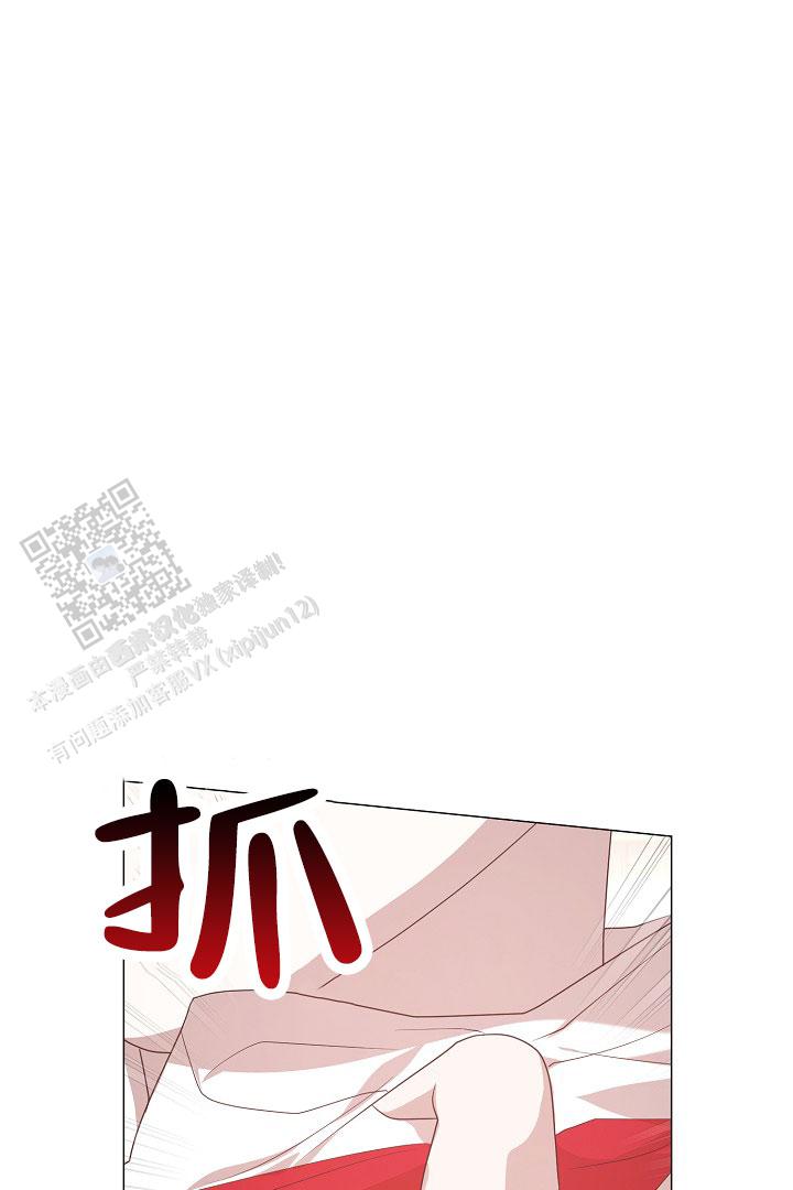 的徐臻茵服化道漫画,第49话2图