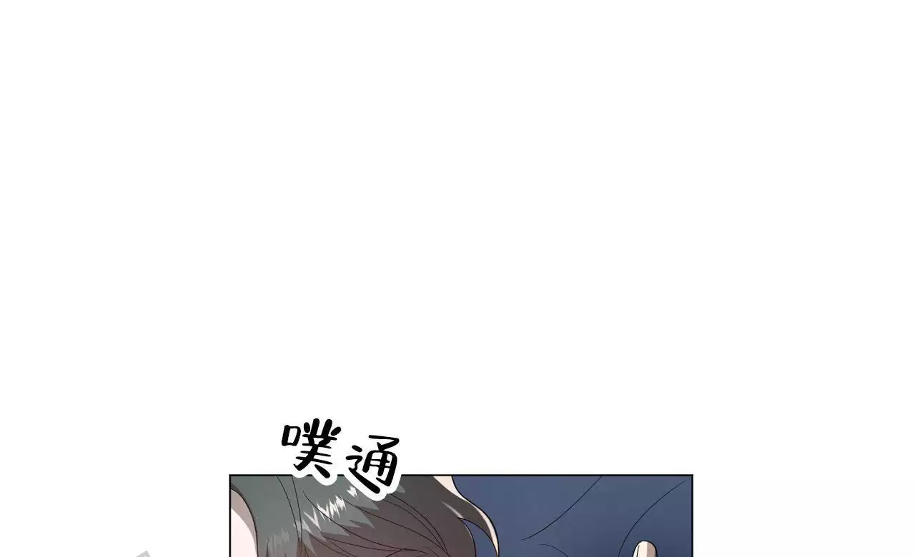 情定三生全集漫画,第40话1图