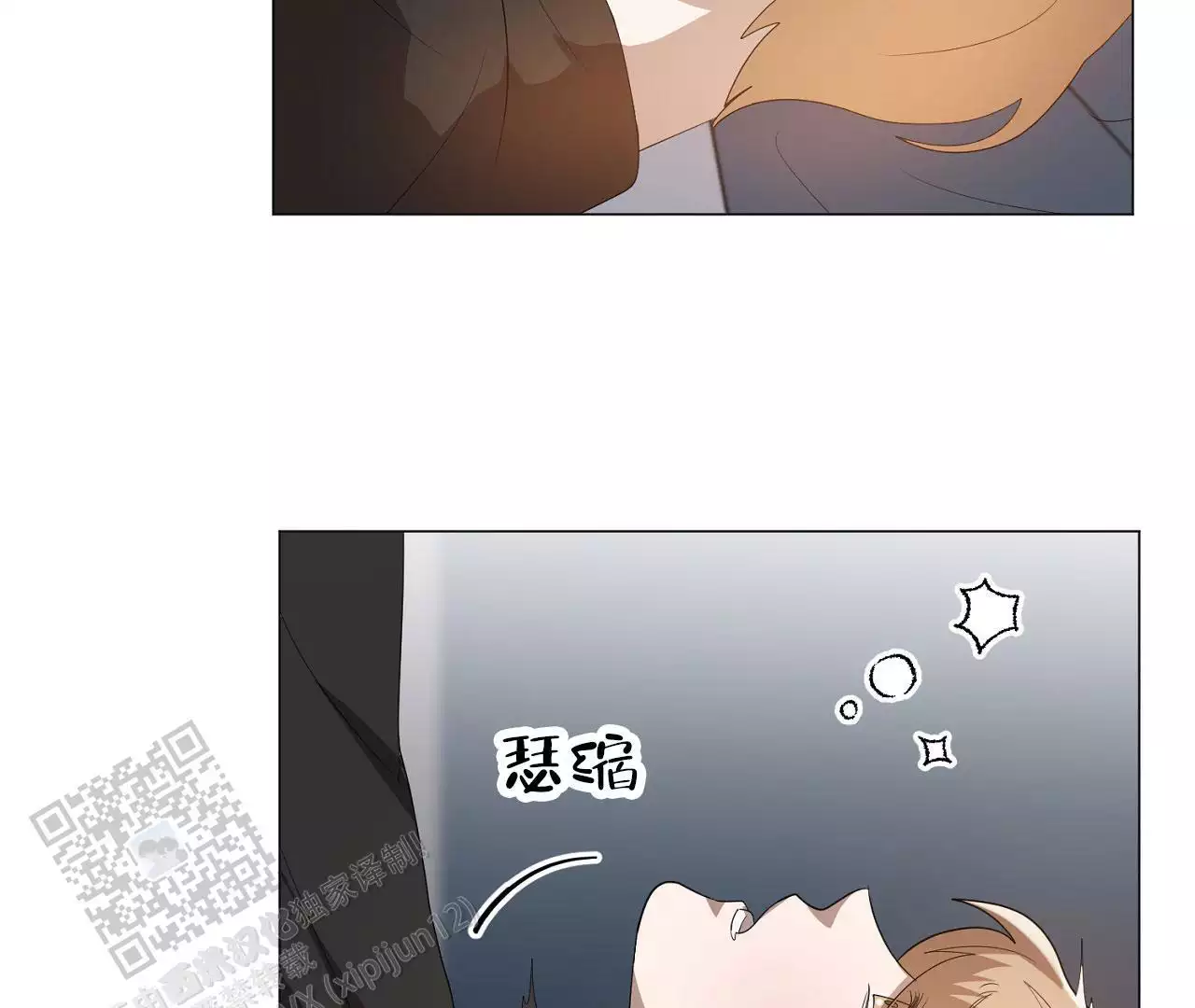 情定大饭店96漫画,第40话1图