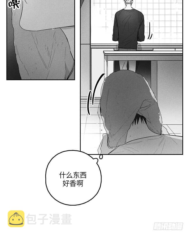 GLEN漫画,第13话1图