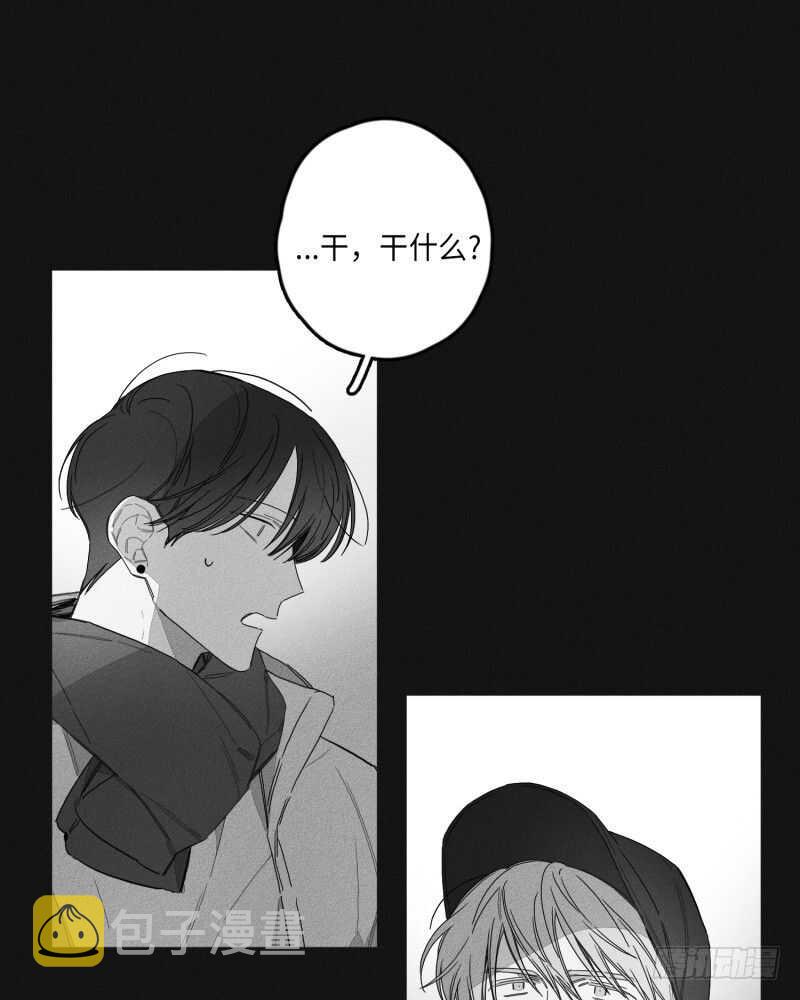 GLEN漫画,第23话1图