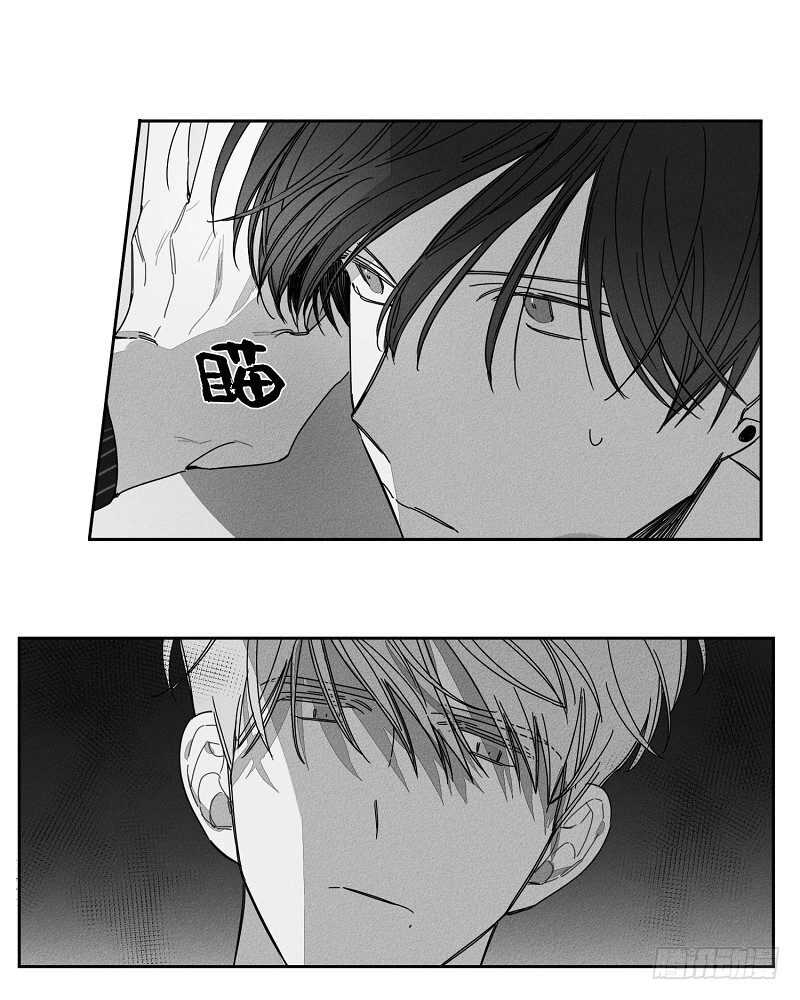 GLEN漫画,第16话1图