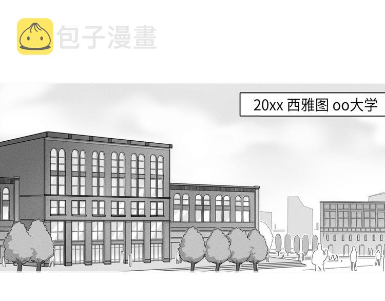 GLEN漫画,第1话1图