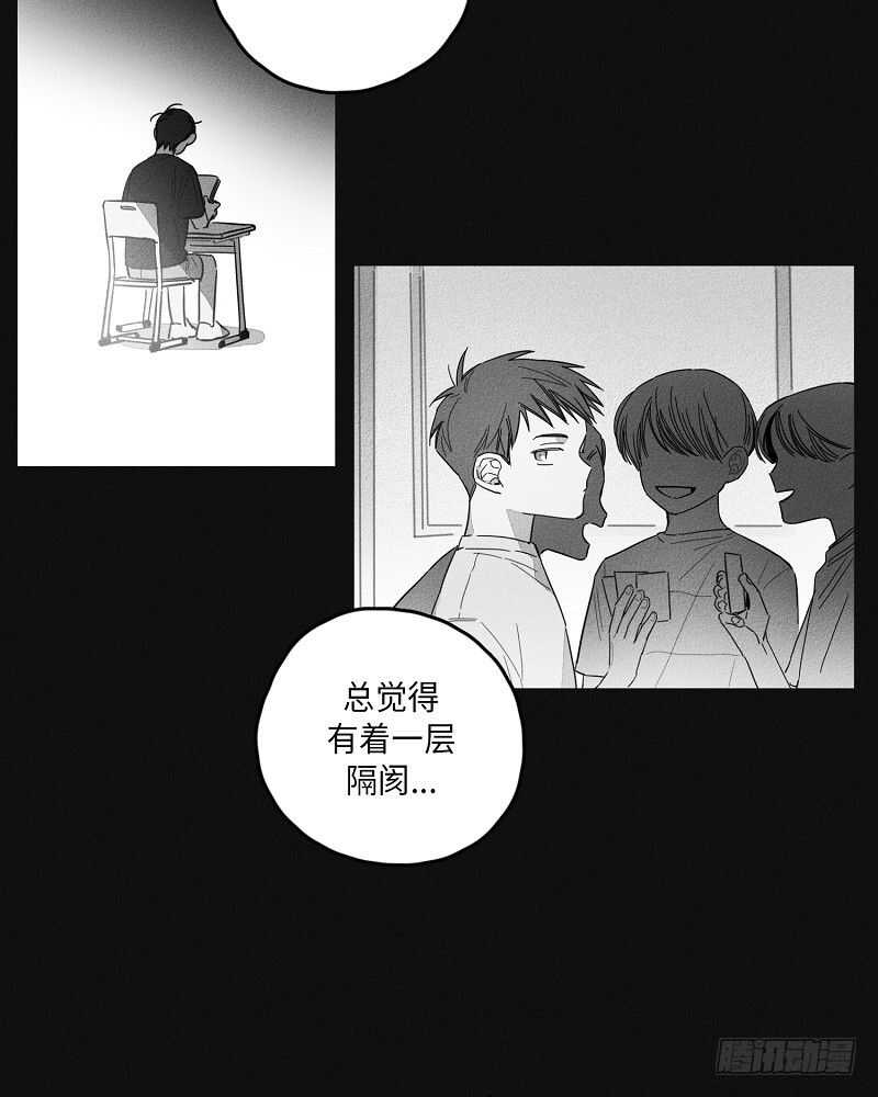 GLEN漫画,第7话2图