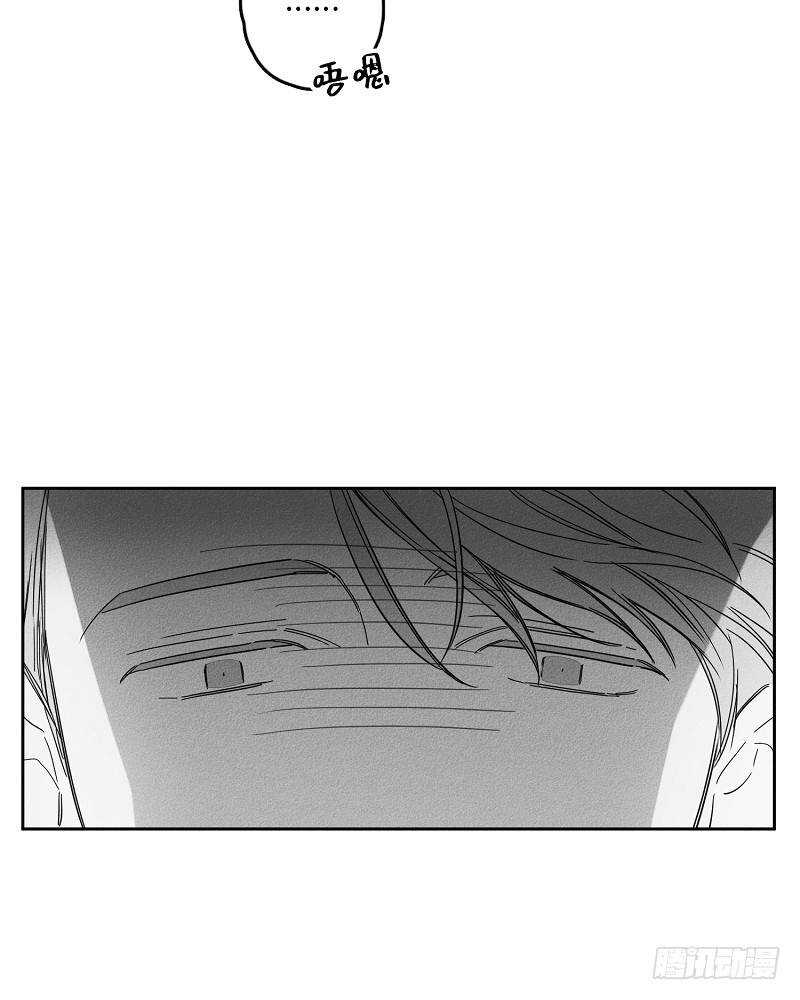 GLEN漫画,第12话1图
